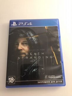 Death stranding ps4