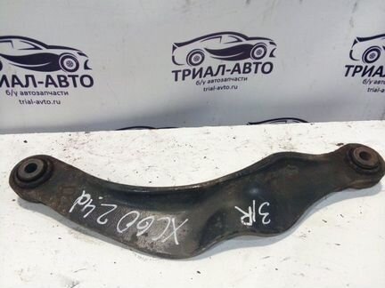 Рычаг задний поперечный Volvo Xc60 2008-2017
