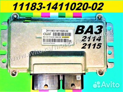 Эбу Мозги на Ваз Калина Э11183-1411020-02 E06 эбу