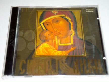 Святые лики. Иконы. Православие