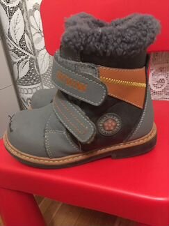 Ботинки Ortmann Bend 26 размер