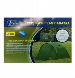 Палатка автомат трехместная туристическая LY-1677