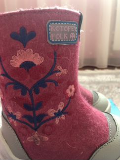 Валенки Котофей