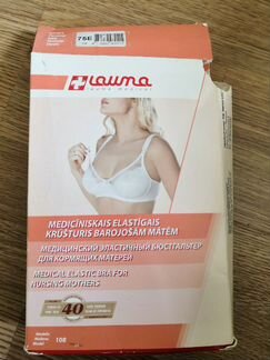 Бюстгальтер для кормящих матерей Lauma