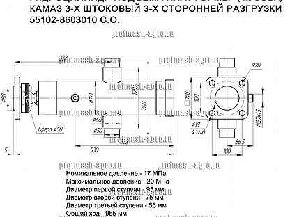 Гидроцилиндр камаз 55102 старого образца