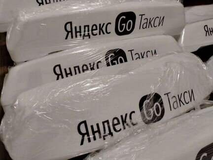 Лайтбокс Яндекс GO Такси