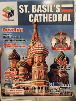 Пазл 3D Собор Василия Блаженного