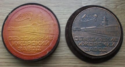 Настольные медали 2 шт, тяжёлые