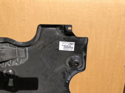 Задняя защита днища Porsche 991 GT3 / Turbo