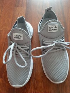 Кроссовки