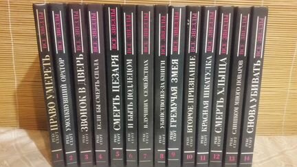 Книги детективы