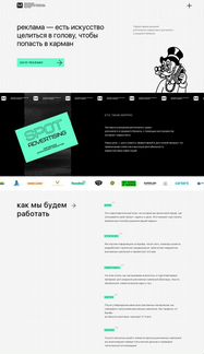 Создание сайтов на Tilda