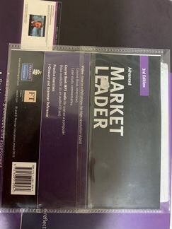 Market Leader Advanced