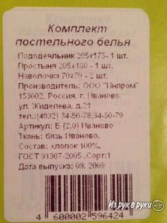 Комплект Постельного Белья 7 дней