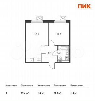 1-к квартира, 39.4 м², 11/25 эт.