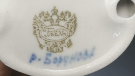 Статуэтка 