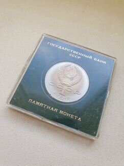 1 рубль 1990 года А.П. Чехов патина proof