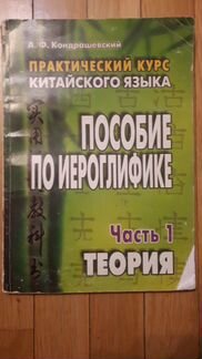 А.Ф. Кондрашевский 