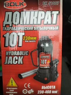 Домкрат