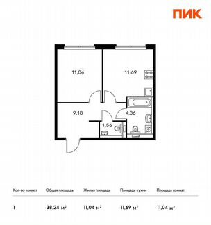 1-к квартира, 38.2 м², 1/14 эт.
