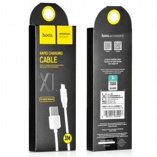 Кабель Hoco X1 USB lighting white 3m