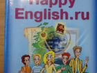 Английский язык.Книга 8 класс