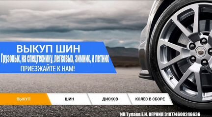 275 40 20 Pirelli Scorpion Ice Snow RunFlat 456V
