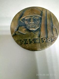 Паметный знак
