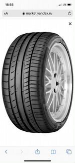 Разноширокая резина Continental 285/35/20