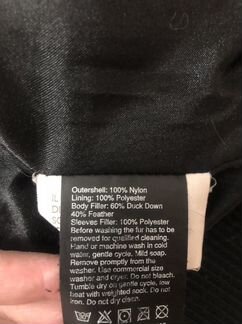 Куртка Helly Hansen