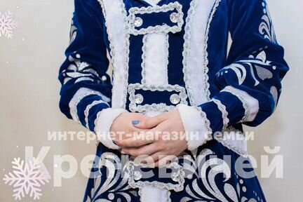 Костюм Снегурочки
