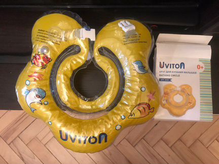 Круг для купания с 0+