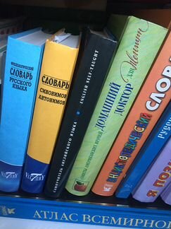 Книги по истории, энциклопедии, справочники