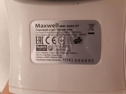 Утюг Maxwell