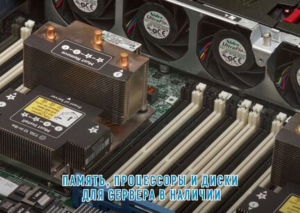 HPE DL380 G10 8LFF 2xSilver 4110 64 GB