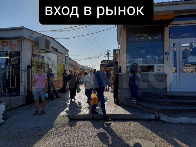 Снять Магазин В Аренду Севастополь