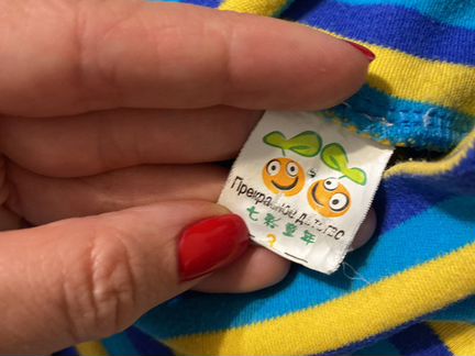 Водолазка 86-92