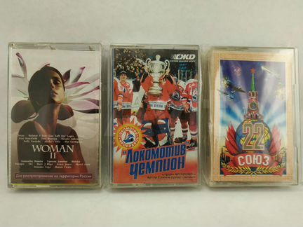 Лицензионные аудиокассеты