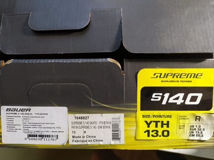 Коньки хоккейные детские Bauer Supreme S140