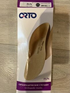 Стельки ортопедические