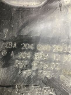 Подкрылок Mercedes W204 C