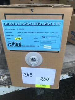 Витая пара UTP 5e Rit (243)