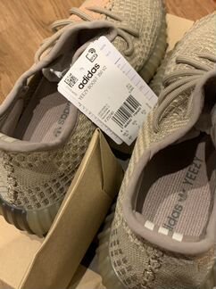 Yeezy boost 350 v2 sand 7us