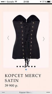Корсет Agent Provocateur