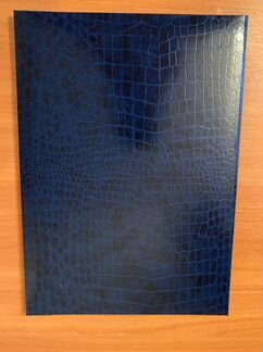 Адресная папка