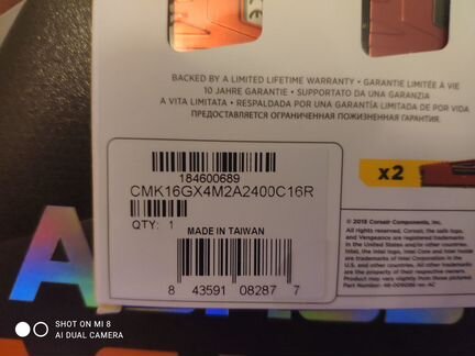 Материская плата+Опера