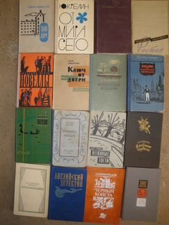 Книги б/у, Т5