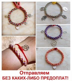Красная нить браслет ручной работы