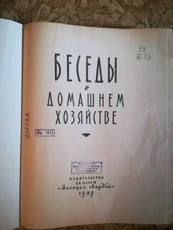 Книга