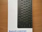 Беспроводная клавиатура Samsung ee-bt550
